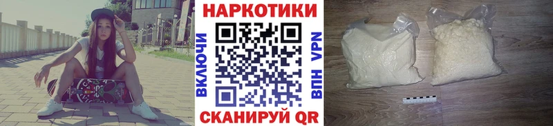 Купить МАРИХУАНА  A-PVP  Гашиш  Мефедрон  Правдинск