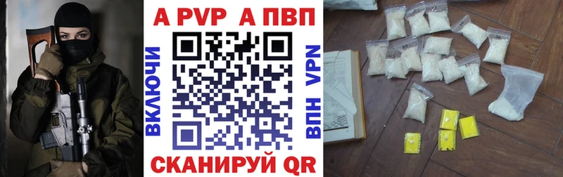 APVP СК КРИС  Купить закладки  Правдинск 