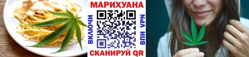 Купить закладки  Правдинск  Еда ТГК конопля 