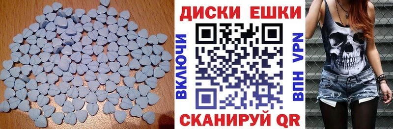 Ecstasy ешки  Купить где  Правдинск 
