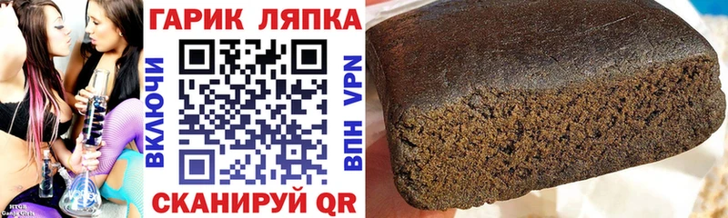 ГАШ Cannabis  Купить  Правдинск 