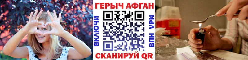 ГЕРОИН Heroin  Купить где  Правдинск 