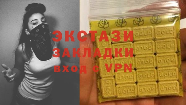 ALPHA PVP Горнозаводск