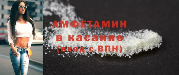 ALPHA PVP Горнозаводск