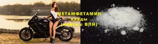 экстази Горно-Алтайск