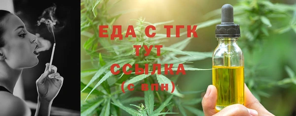 альфа пвп VHQ Гусь-Хрустальный