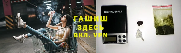 таблы Гусиноозёрск