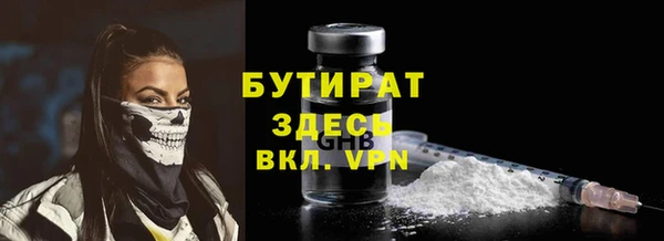 винт Горняк