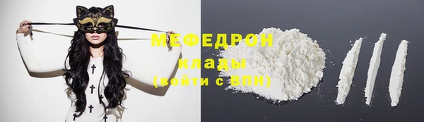 экстази Горно-Алтайск