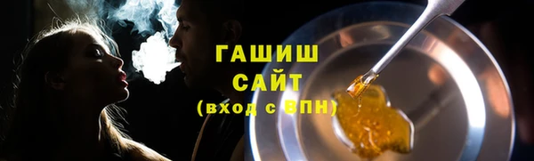 гашиш Гусев