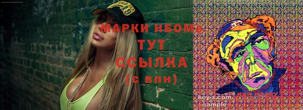 экстази Горно-Алтайск