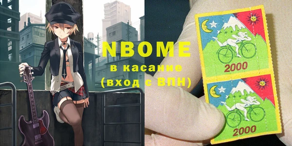 таблы Гусиноозёрск