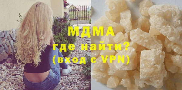экстази Горно-Алтайск