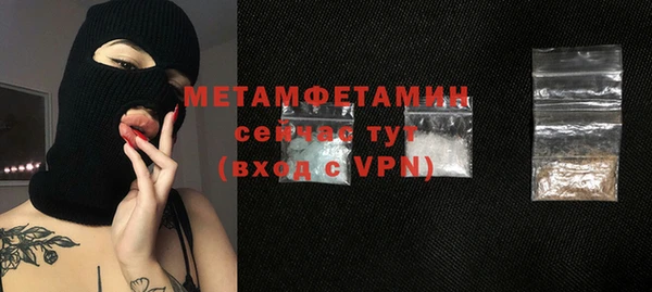 экстази Горно-Алтайск