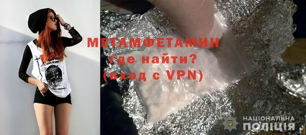 таблы Гусиноозёрск