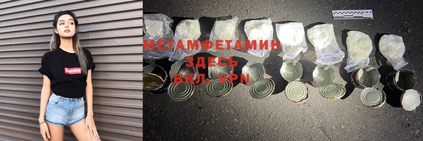 экстази Горно-Алтайск