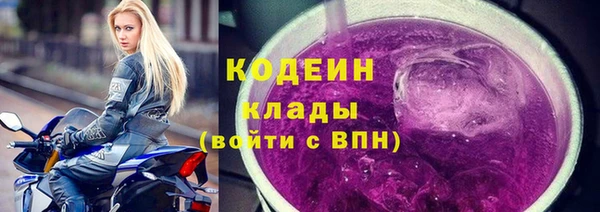 ALPHA PVP Горнозаводск
