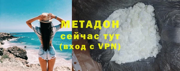 экстази Горно-Алтайск