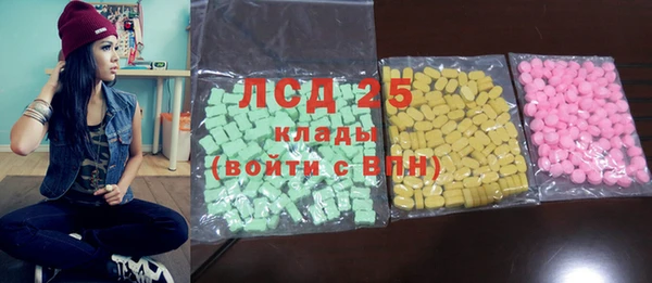 таблы Гусиноозёрск