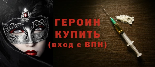 альфа пвп VHQ Гусь-Хрустальный