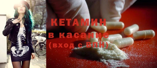 экстази Горно-Алтайск