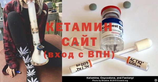альфа пвп VHQ Гусь-Хрустальный