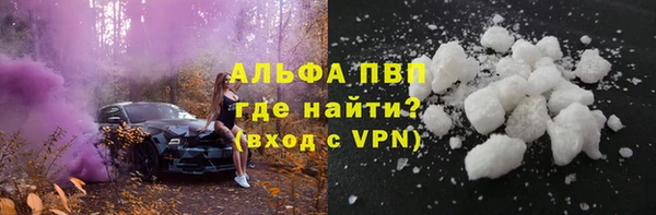 экстази Горно-Алтайск