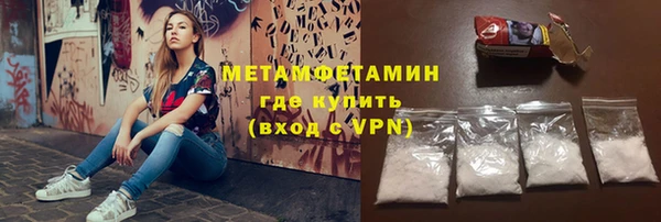 экстази Горно-Алтайск