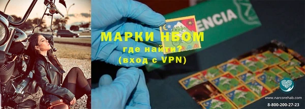 экстази Горно-Алтайск