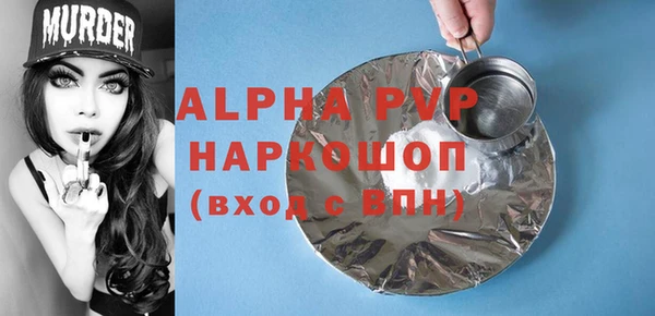 гашиш Гусев