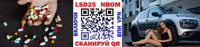 Лсд 25 экстази ecstasy  Купить где  Правдинск 