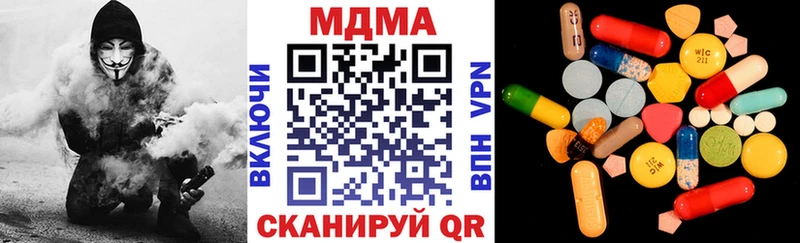 МДМА VHQ  Купить где  Правдинск 