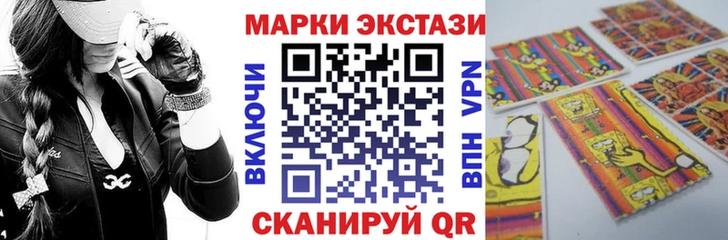 Марки NBOMe 1500мкг  Купить закладки  Правдинск 