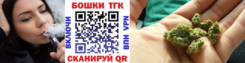 Купить закладки  Правдинск  Бошки марихуана конопля 